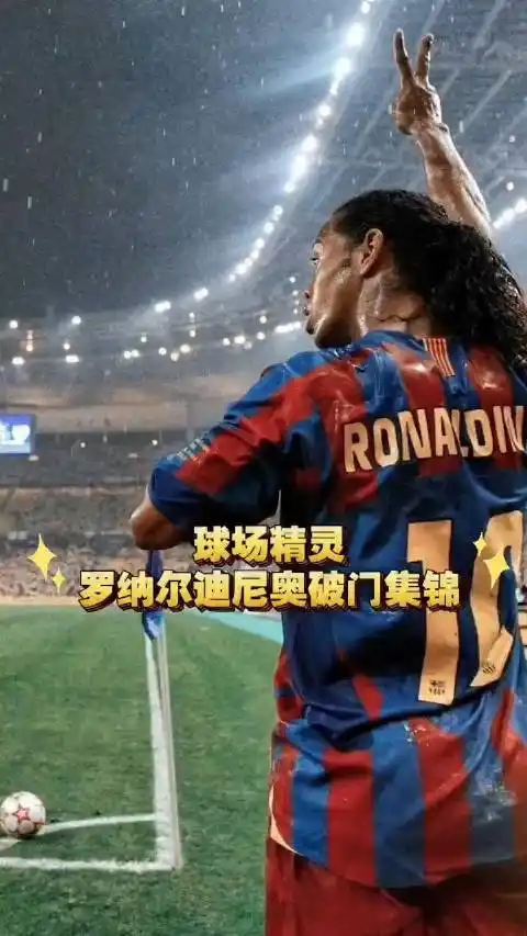显了他的守